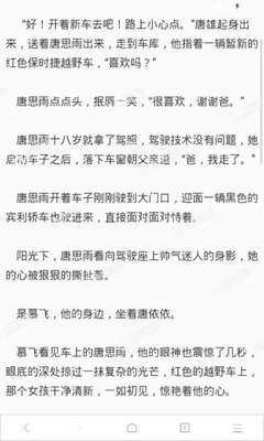 菲律宾签证移民项目全面解读_菲律宾签证网